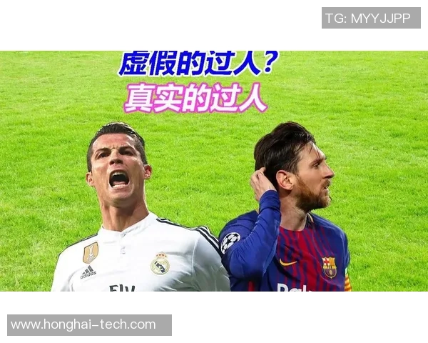 当代足球巨星风采盘点：梅西、C罗与新生代球员的精彩较量